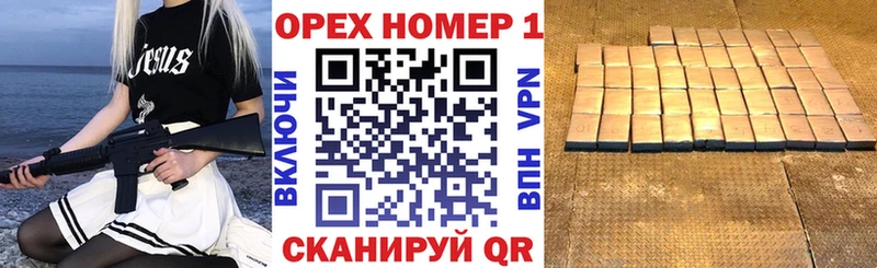 Купить закладку Альфа ПВП  КОКАИН  ГАШИШ  Меф мяу мяу  Амфетамин  Конопля  Кизилюрт