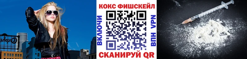 Купить закладки  Кизилюрт  Кокаин Боливия 