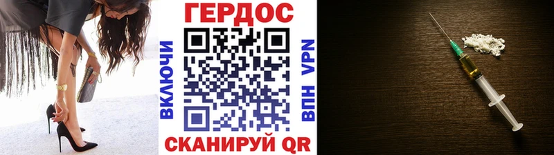 Купить  Кизилюрт  ГЕРОИН афганец 