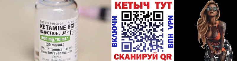 Купить где  Кизилюрт  Кетамин ketamine 