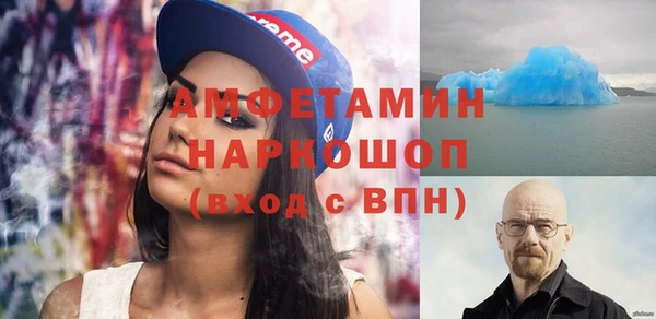 синтетический гашиш Киренск