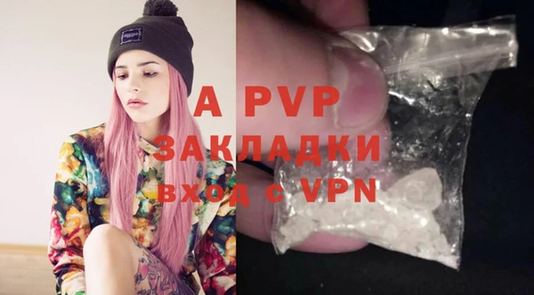 шишки Кинешма