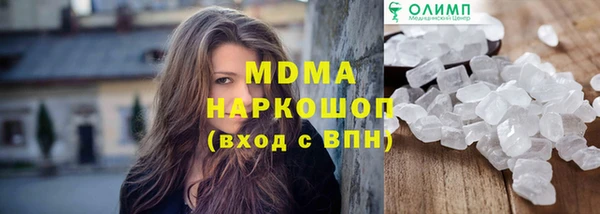 шишки Кинешма
