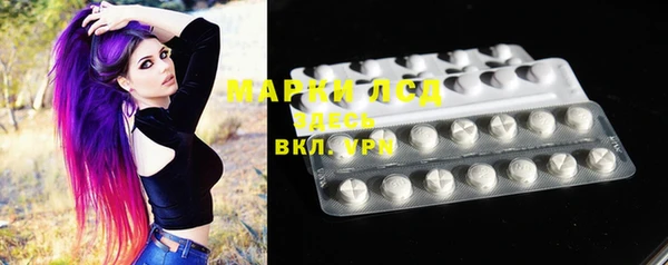 шишки Кинешма