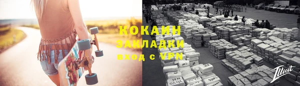 синтетический гашиш Киренск