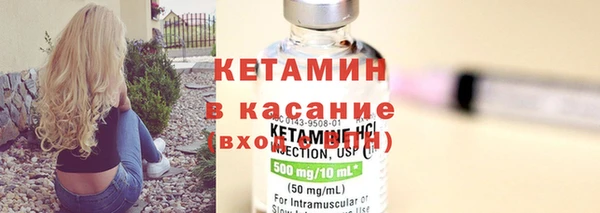 шишки Кинешма