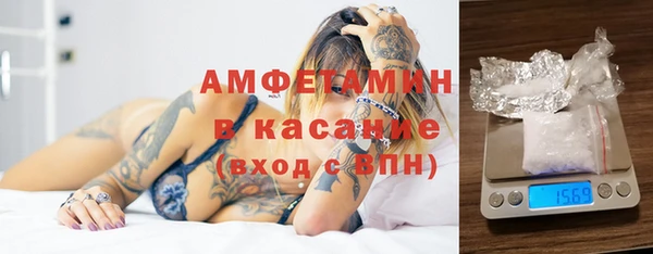 шишки Кинешма
