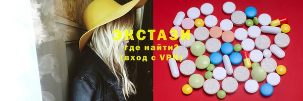 синтетический гашиш Киренск