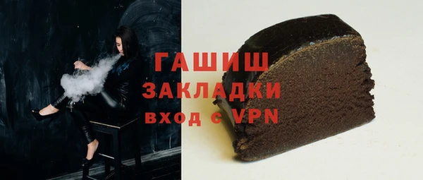 шишки Кинешма