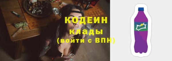 синтетический гашиш Киренск