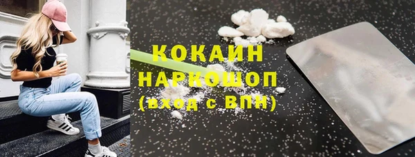 шишки Кинешма
