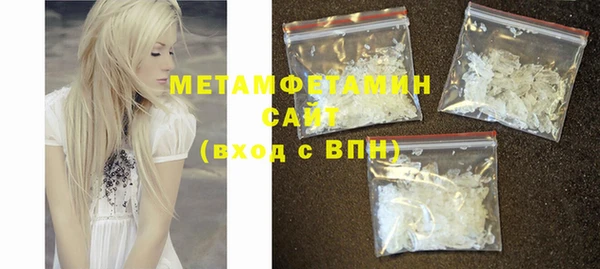 шишки Кинешма