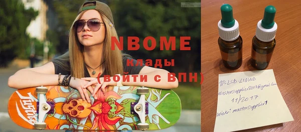синтетический гашиш Киренск