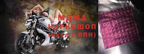 синтетический гашиш Киренск