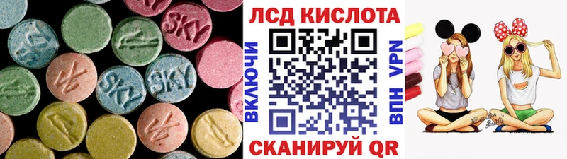 LSD-25 экстази ecstasy Кизилюрт