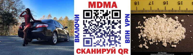 MDMA VHQ  Купить где  Кизилюрт 