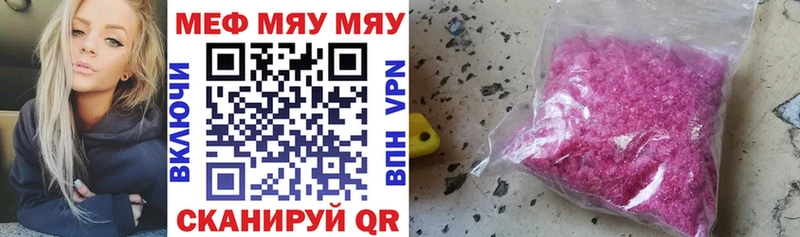 Купить закладки  Кизилюрт  Мефедрон кристаллы 