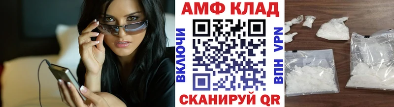 Метамфетамин винт  Купить  Кизилюрт 