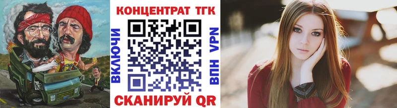 Дистиллят ТГК вейп с тгк  Купить закладки  Кизилюрт 